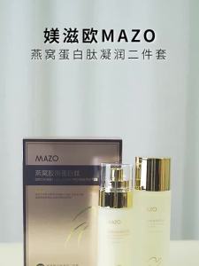 Bộ Sữa Nước Tổ Yến Bộ Hai Món Bộ Chăm Sóc Da Mặt Dưỡng Ẩm Collagen Cỏ Phục Sinh