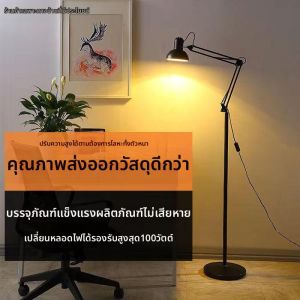OME | Omnidirectional Folding Plant Light Stand with Switch e27 Socket