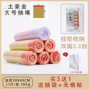 Túi Đựng Rác Bằng Thép Dày Có Dây Rút Túi Đựng Rác Văn Phòng Túi Đựng Rác Gia Đình Túi Đựng Rác Dùng Một Lần Túi Đựng Rác Có Thể Thắt Lại