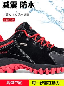 รองเท้าเดินป่ากันน้ำระบายอากาศได้ดีสำหรับผู้ชายและผู้หญิง รองเท้าเดินป่าแบบสวมหัวพื้นยางทนทานต่อการสึกหรอ รองเท้ากลางแจ้งสำหรับฤดูใบไม้ร่วงและฤดูหนาว