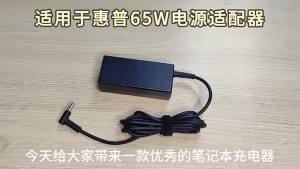 65w Laptop Charger Adapter 19.5V 3.33A 4.5X3.0MM Compatible For HP Chromebook 11 G4 G5 EE 14 G3 246 G4 248 AC Charger Adapter