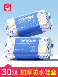 Disposable Thickened Waterproof Non-Slip Rain Boot Covers for Children And Adults Wear-Resistant Outdoor Use in Rainy Days