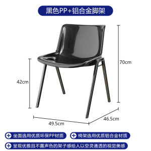 Modern Simple North European Style Home Use Plastic Dining Chair Office Desk Chair Comfortable Long Sitting Backrest Stool