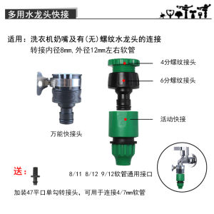 Automatic Self-Watering All-Mount Sprinkler Head Micro-Spraying Cooling Dust-Removal Nozzle for Garden Floristry Irrigation