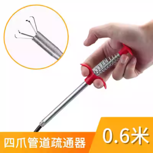 Toilet Drain Blockage Tool Bathroom Pipe Foreign Object Clamp Toilet Clog Hook Household Personal Cleaning Tools