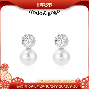 DODOGOGO Elegant Simulated Pearl Earrings for Women Fashionable Luxury Ear Jewelry Clip-On Fresh Summer Collection