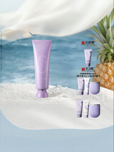 PULJIM | Waterproof Sweatproof Natural Brightening Body Cream