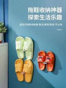 Giá Treo Giày Phòng Tắm Không Cần Đục Lỗ Treo Tường Giá Để Đồ Vệ Sinh Cá Nhân Giày Dép Nhựa Giá Để Giày Dép Trong Nhà Tắm