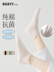 ของแท้ ผ้าฝ้าย ถุงเท้าสั้นตัดต่ําสําหรับผู้หญิงบางป้องกันกลิ่นเหงื่อดูดซับถุงเท้าเรือต้านเชื้อแบคทีเรียไม่มีส้น ฤดูใบไม้ผลิ ฤดูร้อน