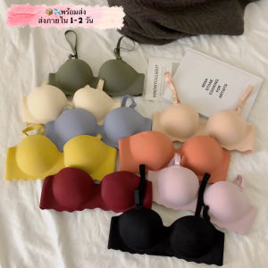 HALO Bra จัดส่งจากไทยเสื้อชั้นใน เกาะอก สายถอดได้ ถนอมทรงดีมาก เสื้อในไร้โครงสีพาสเทล 3 ตะขอเสริมฟองน้ำในตัว
