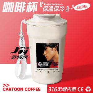 Cốc Cà Phê Giữ Nhiệt Dung Tích Lớn Cho Nữ JAY Fantasia High Value Cốc Đựng Nước Hình Trái Tim Chống Trượt Dùng Cho Mọi Lứa Tuổi