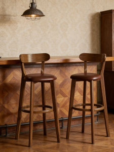 XIANGNANSONG | Vintage Retro Style Bar Stool