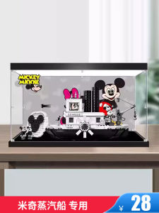 Acrylic Display Case for LEGO Willie Steamship Mickey Steamboat 21317 Figurine Dustproof Box Suitable Age 3 Years And above