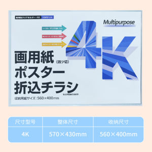 High Transparency Storage Album for Point Read Hanging Maps Oil Painting Sketch Newspaper 10 Pages Poster Album by Yunshuo