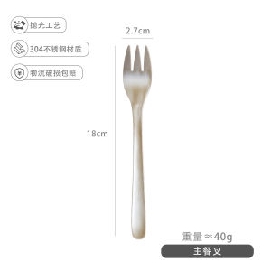 Elegant Long-Handled 304 Stainless Steel Western Dining Fork Home Use Personalized High-End Aesthetic Delicate Fork