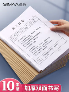 Thickened Double-Sided Construction Site Work Safety Log Book A4 Size Building Project Progress Diary Notebook Universal 16K