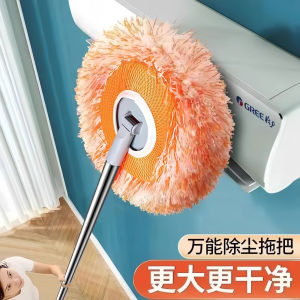 Multi-Functional Sunflower Dustproof Mop Floor Cleaning Tool Roof Cleaning Dry And Wet Dual Use Household Cleaning Tool