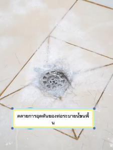 ท่อตัน ไม่จำเป็นใช้เครื่องมือ แก้ปัญหา ผงระเบิดส้วม 500g ผงแก้ท่ออุดตัน แบบเกล็ด ย่อยสลายกากของเสียห้องน้ำ ผงสลายท่อตัน แก้ปัญหาท่อตัน ผงล้างท่ออุดตัน แก้ท่อตัน แก้อ่างตัน ชักโครกตัน ส้วมตัน ท่อตัน ผงละลายท่ออุดตัน - Lazada