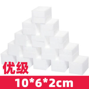 Nano Sponge Cleaning Brush Car Kitchen Multi-Function Affordable Shoe Cleaning Tool Small Block Magic Eraser Household Tool