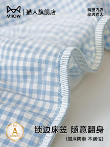 Cat Person A-Class Cotton Feeling Disposable Bedding Four-Piece Set Travel Bed Sheet Quilt Cover Dustproof Cover