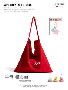 Large Capacity Red Canvas Tote Bag Nylon Shoulder Shopping Bag Lazy Style Korean Ins Orange Girl Big Capacity Tote Bag