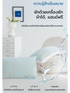 หมอนแม่และลูกนุ่มพิเศษทั้งสูงและต่ำ หมอนรองคอระบายอากาศผ้าไหมน้ำแข็ง