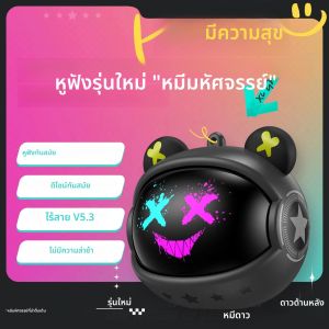 ONIKUMA T20 ชุดหูฟังสําหรับเล่นเกม 2025 ใหม่ไร้สายหมุนFlip-Top DesignหูฟังไฮไฟสเตอริโอIn-Ear Touch Controlหูฟังพร้อมไมโครโฟน