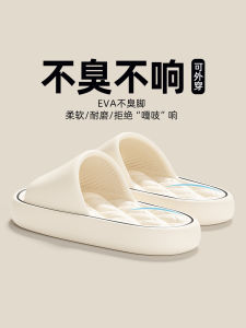 Silent Womens Slippers Summer Indoor Home Anti-Slip Bathroom Bathing Quick-Dry Odor-Resistant Mens Slippers EVA Material