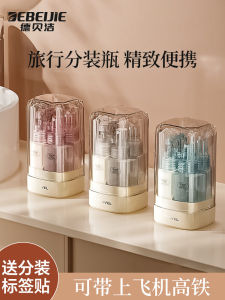 Portable Travel Spray Bottle Set Four-In-One Storage Light Luxury Transparent Lotion Bottle Portable Carrying Outdoors Kit