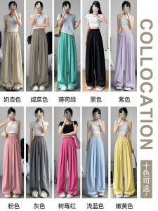 Quần Ống Rộng Bằng Lụa Băng Màu Xanh Lam Cho Nữ Mùa Hè Mỏng 150 Phong Cách Mới Quần Đi Bộ Thường Ngày Cỡ Nhỏ Quần Dài