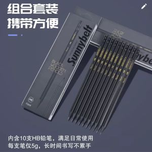 Sunnybelt Black Wood HB Pencils High-End Writing Pencils 1 Box 10 Pieces Business Supplies Stationery Cultural Goods