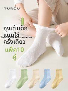 Breathable Sweat-absorbent Anti-odor Daily Disposable Cotton Socks