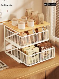 Kitchen Table Organizer Shelf