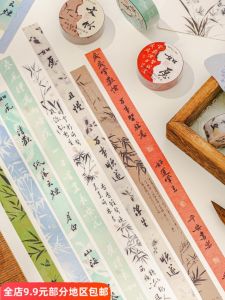 Shiny Sand PET Tape Calligraphy Decorative Sticker Album Adhesive Tape Traditional Chinese Style Tea Theme Stationery Supplies