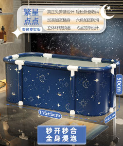 Adult Foldable Bath Tub Full Body Bath Bucket Home Use Bathing Bucket Winter Whole Body Bathing Tub Japanese Style Waterproof Cloth