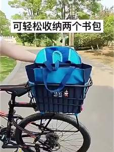 Multi-functional Rear Rack for Bicycle