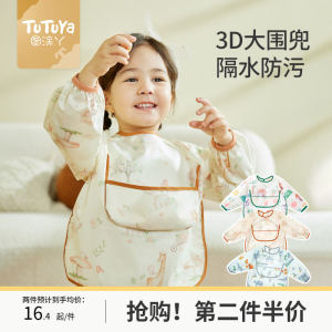 Waterproof Baby Bibs Childrens Waterproof Dirty Proof Eating Apron Kindergarten Painting Boys Baby Supplementary Food Apron