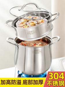 Food-Grade 304 Stainless Steel Soup Pot Small Size for Home Use Suitable for Gas Induction Cooker with Steamer and Slow Cooker Functions
