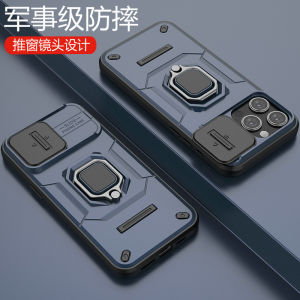 Apple 13 pro Max Silicone Protective Case Anti-fall Full Cover Sliding Lens Protector Soft PM Hard Shell for iPhone 13 Por