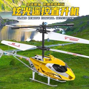 Remote Control Helicopter Cant Break Elementary School Aircraft Toy Birthday Gift for Boy Kids Remote Control Helicopter