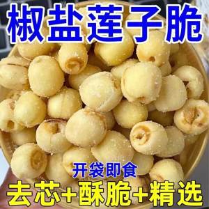 Crunchy Healthy Snacks 40 Pack