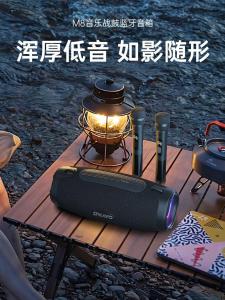 Leideng M8 Portable Bluetooth Speaker High Quality Sound Super Bass Outdoor Karaoke Sound System Stereo Effect Long Battery Life