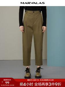 Casual Pure Color Harlan Pants Workwear Belted Spring New Style Elegant Versatile High-End Feeling Long Trousers for Women