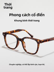 Chaoku | Gọng Kính Cận Nam Mẫu Rétro Vỏ Rùa Hình Vuông Lớn