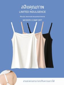 Womens Modal Camisole Tank Top Short Style Inner Wear White Color Summer Thin Outerwear Small Quantity Special Shirt