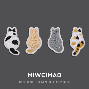 Miếng Vá Thêu Hình Mèo Dễ Thương Không Cần Khâu Vá Quần Áo Vá Túi Không Để Lại Dấu Vết Tự Dính Thêu Thắt Lưng Vá
