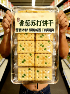 Gastric Relief No Sugar Green Onion Soda Biscuits