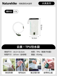 Naturehike Portable Lightweight Outdoor Drinking Water Bag Food Grade TPU Hiking Cycling Easy Carry Camping Travel Gear