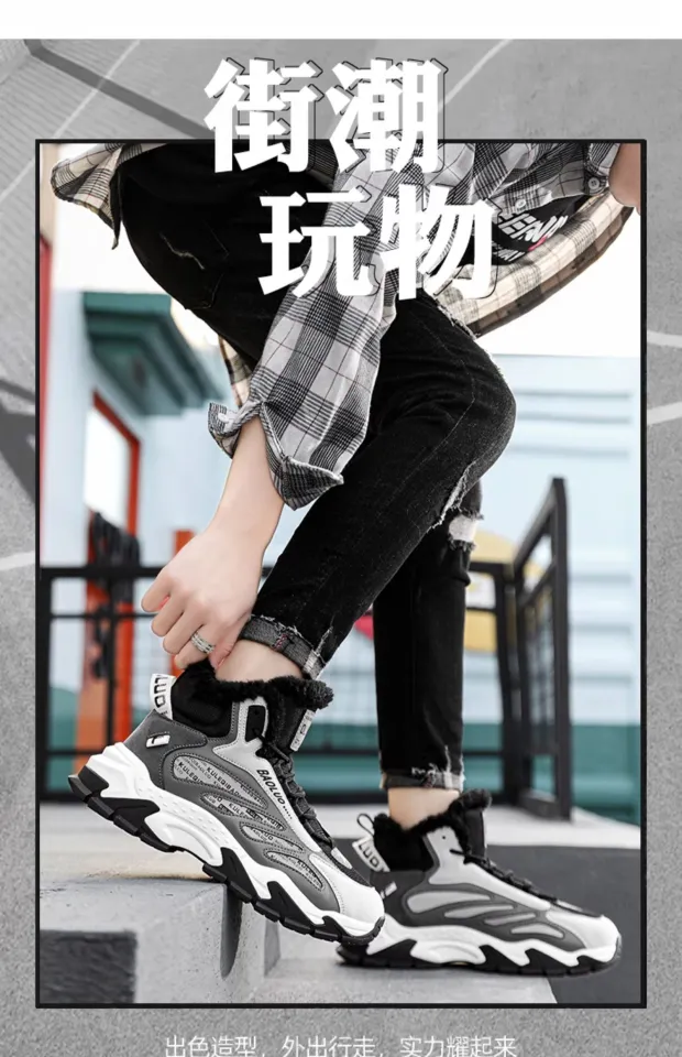 Thick Winter Men's Sneakers Waterproof Non-slip Warm Cotton Shoes