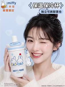 YUNQUAN | Insulated Portable Cup